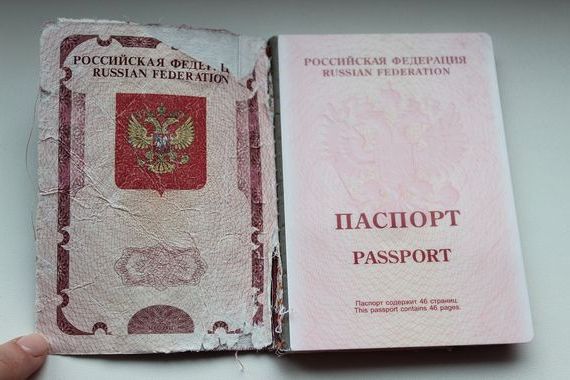 прописка в Гуково